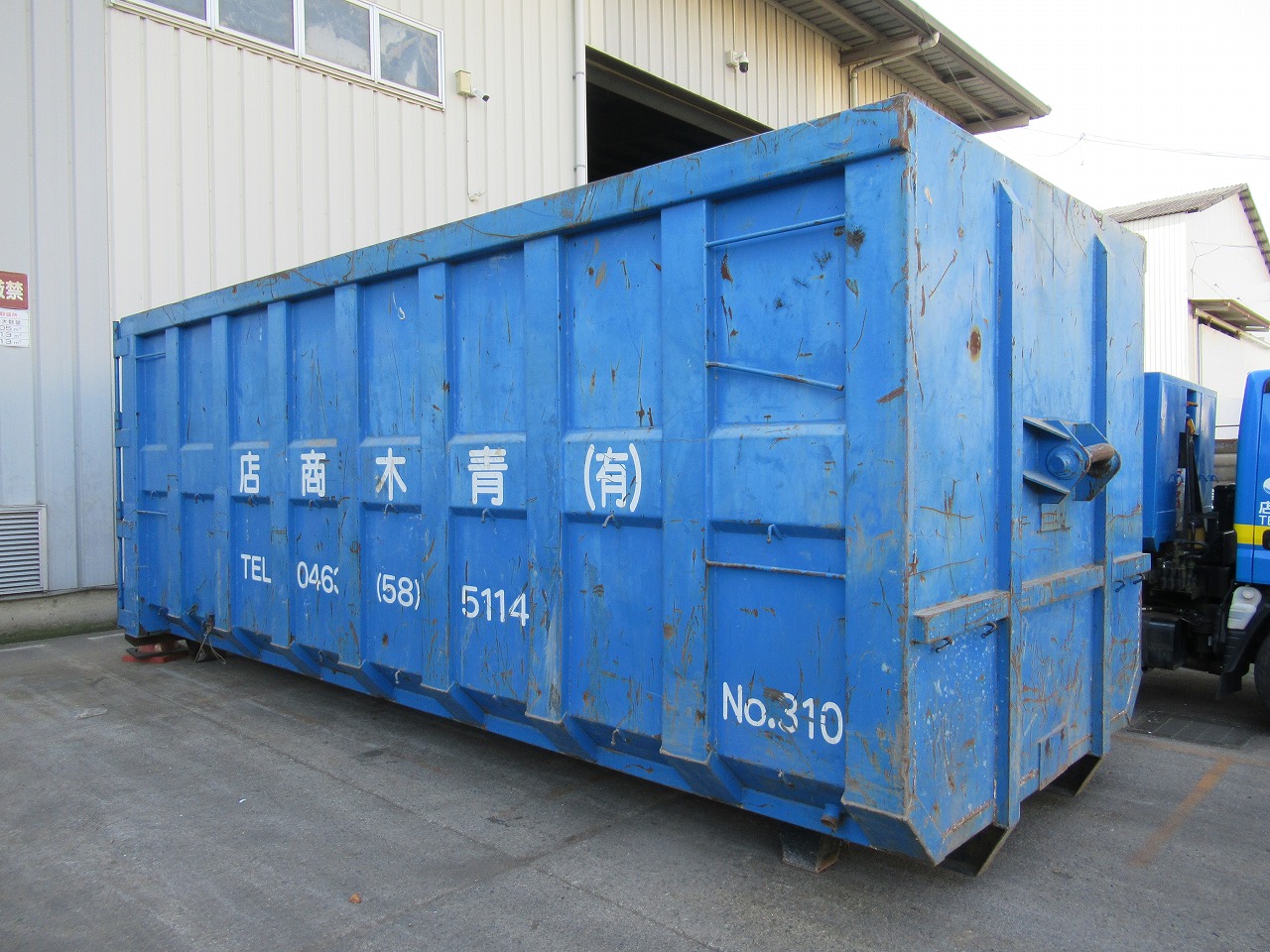 事業者向け-回収エリア・保有車両 | 一般廃棄物 産業廃棄物 最終処理